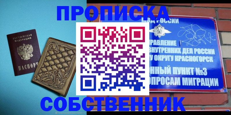 форма 3 в Лакинске